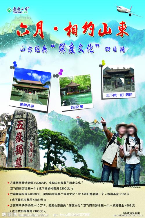 办假的工程设计资质证书